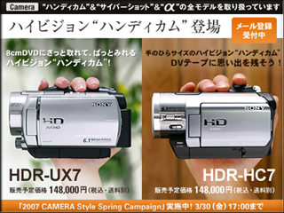 超美品 【動作確認OK】SONY Handycam HDR-UX7 Amazon.co.jp: SONY