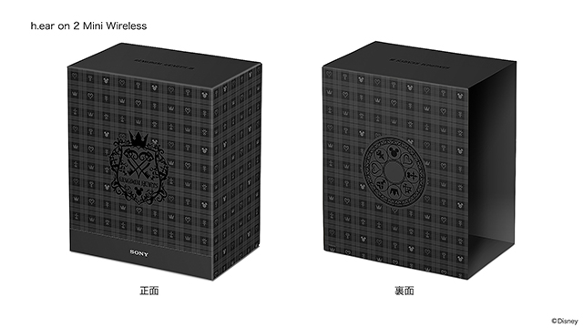 ウォークマン®Aシリーズ ＆ h.ear on 2 Mini Wireless『KINGDOM HEARTS