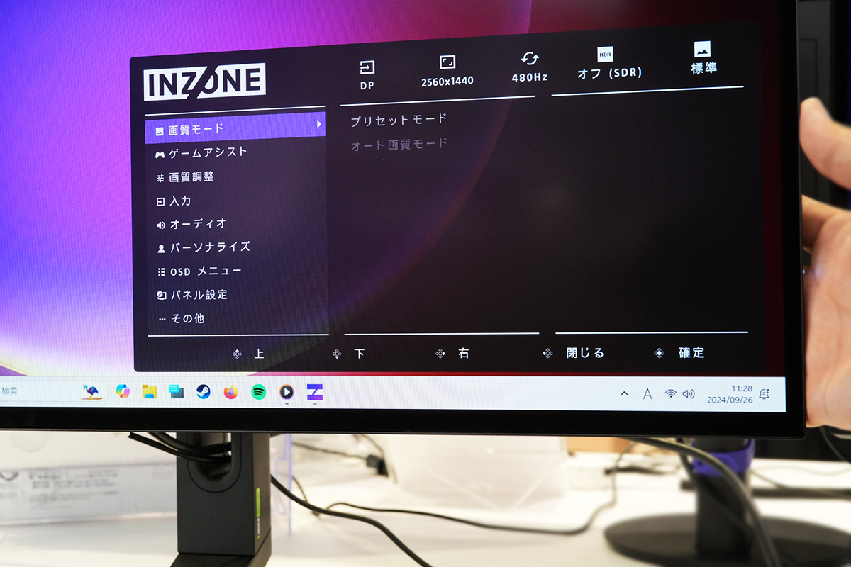 ソニー、27インチWQHD（2560×1440）480Hz 有機EL ゲーミングモニター