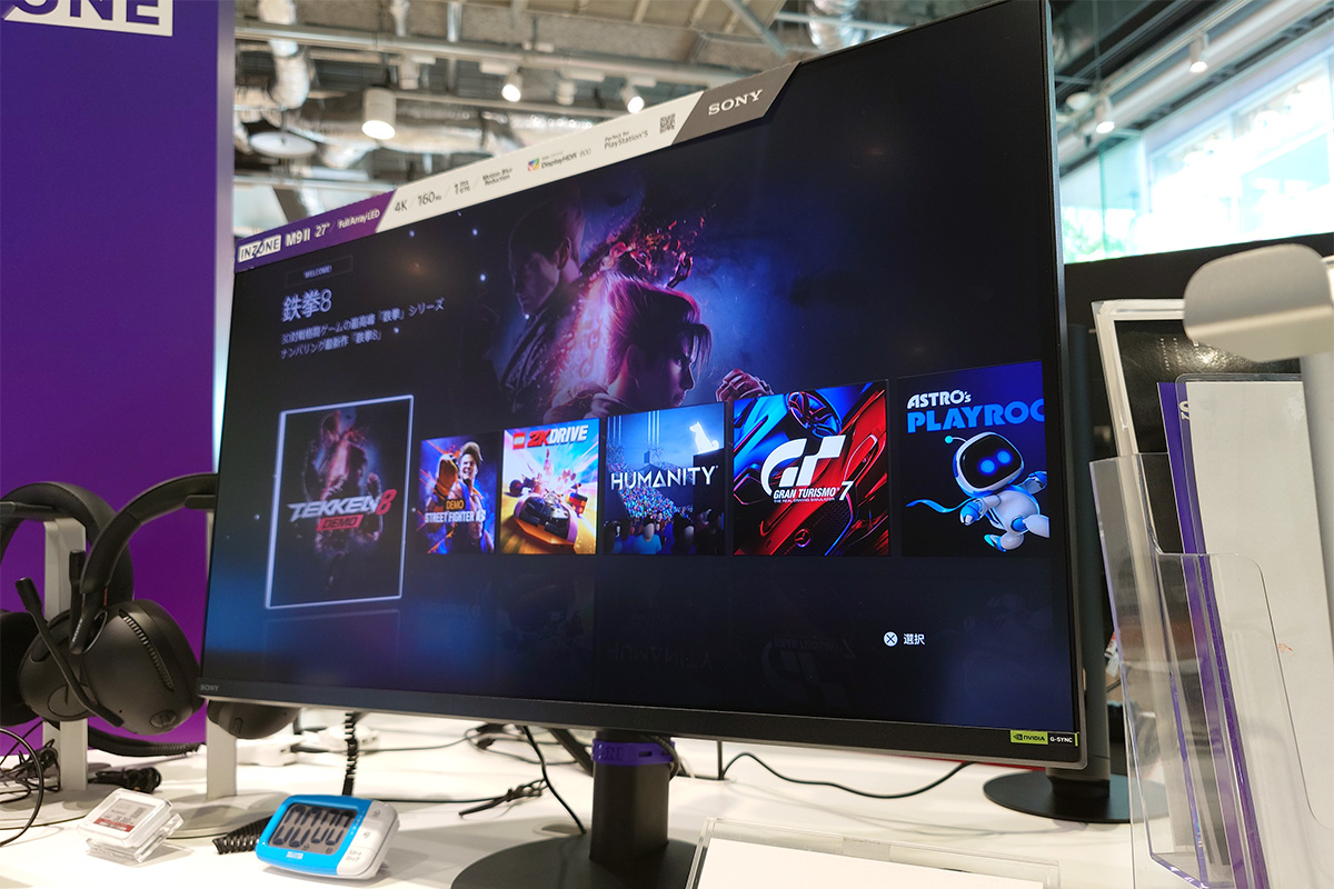 ソニー、27インチ4K(3840×2160) 160Hz 直下型LED部分駆動液晶