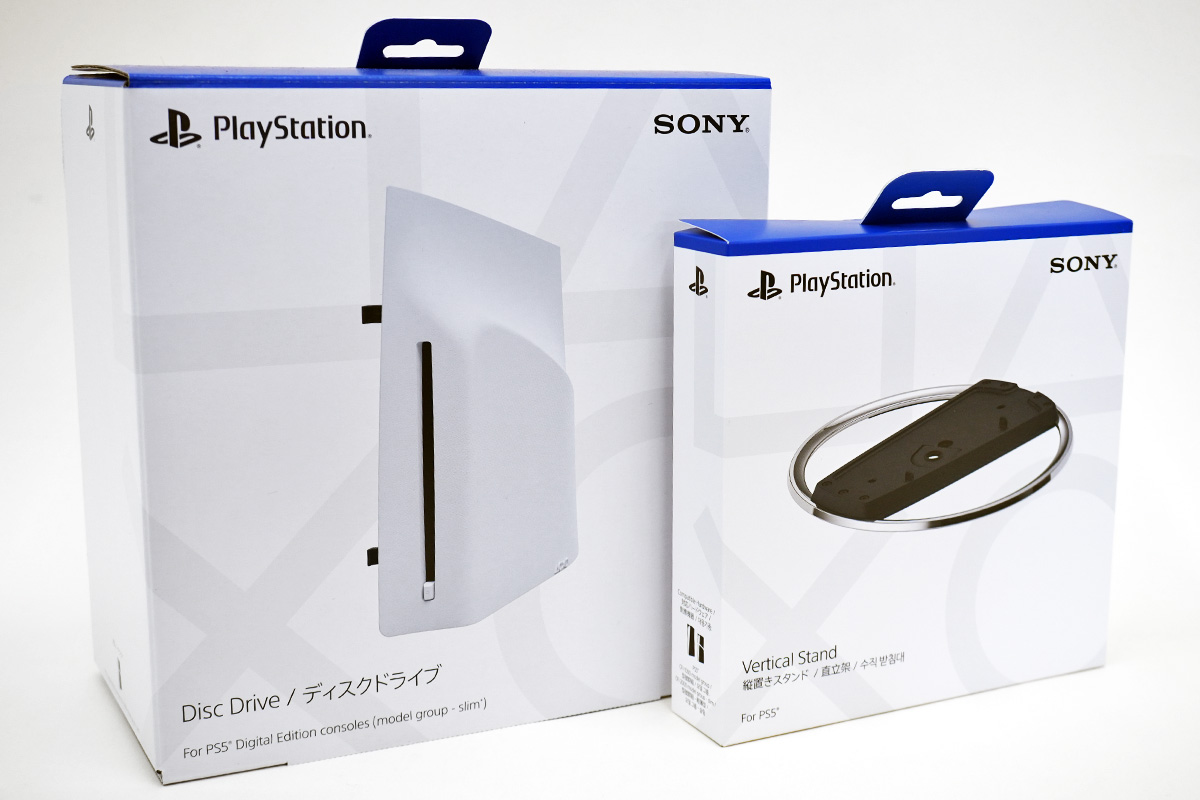 PlayStation 5 Pro対応「ディスクドライブ」・「縦置きスタンド」の