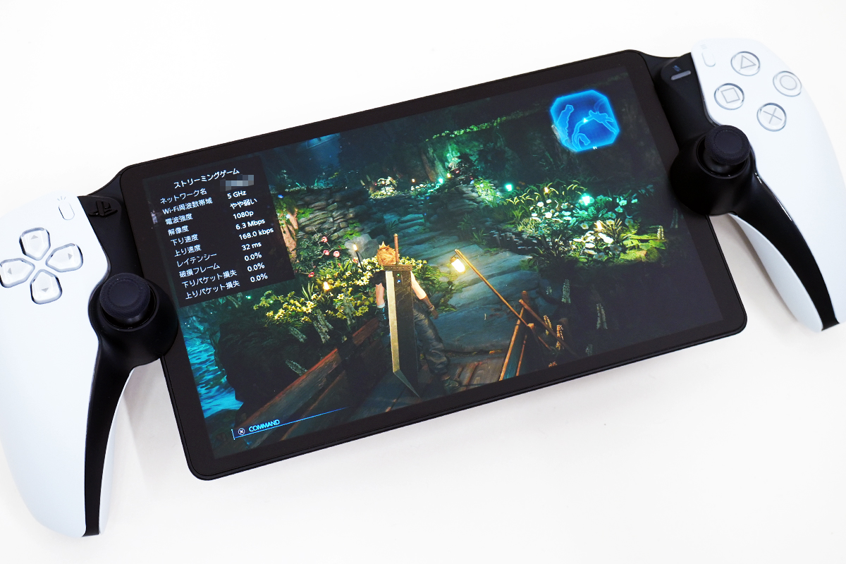 PlayStation Portal リモートプレーヤーを最新 Ver.6.0.0 へ