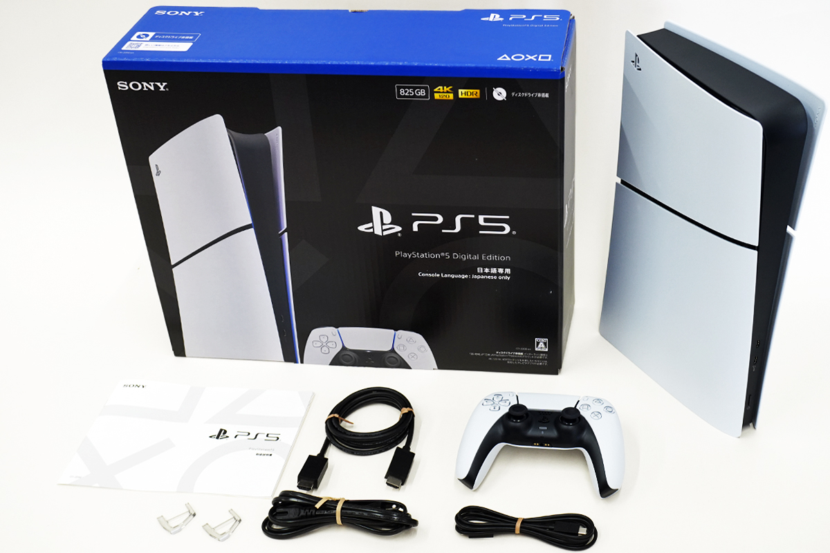 PlayStation5 デジタル・エディション 日本語専用 CFI-2200B01 を開封