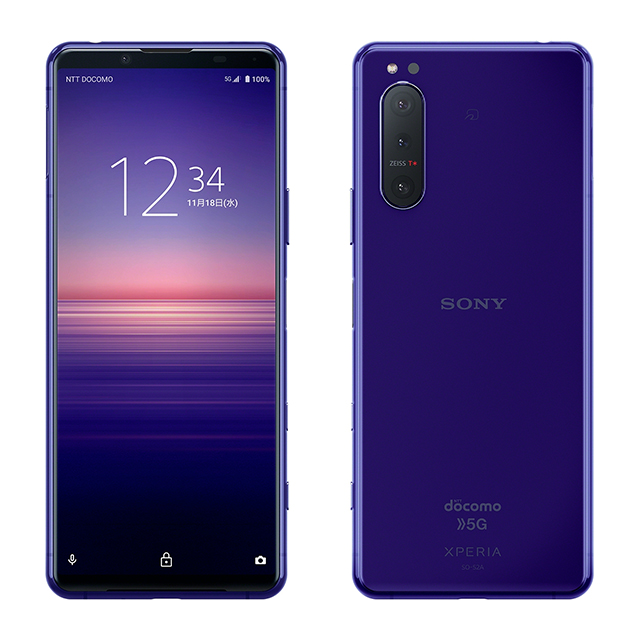 Xperia 5 II SO-52A」限定カラー パープルを、ドコモオンライン