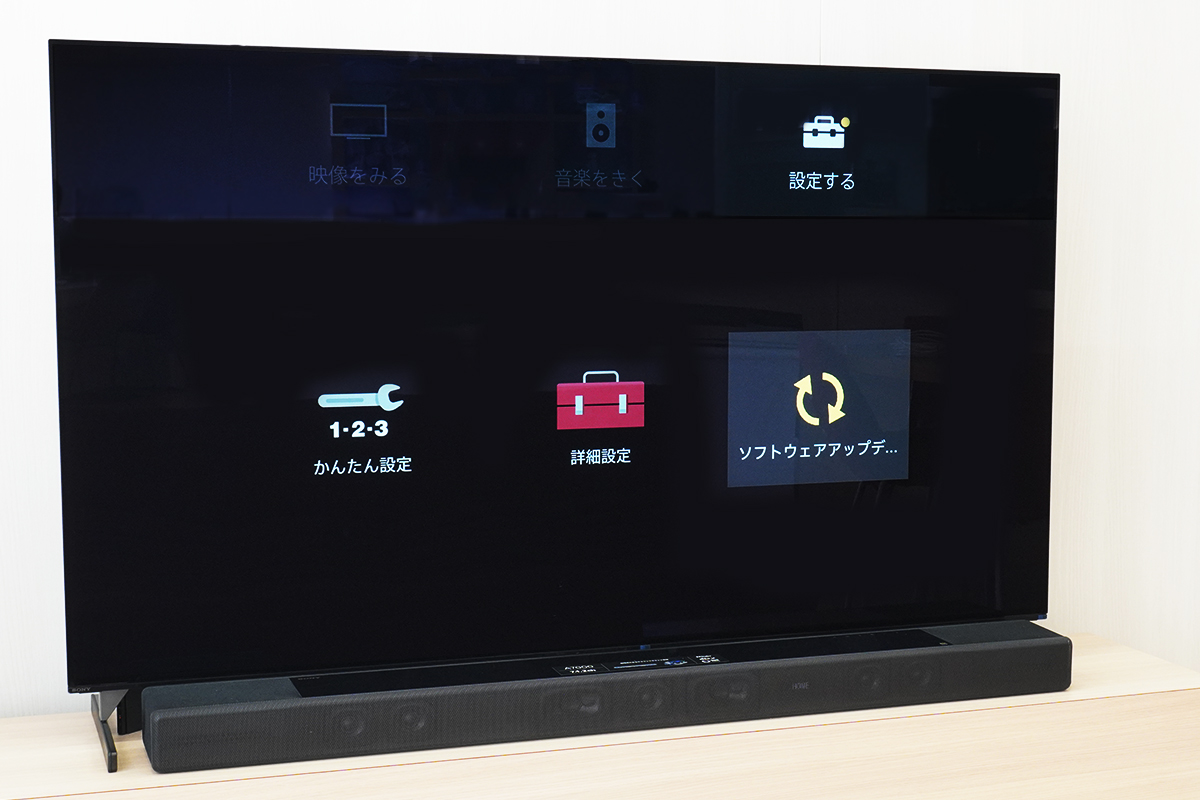 ホームシアターシステム「HT-A9」、サウンドバー「HT-A7000」、「HT