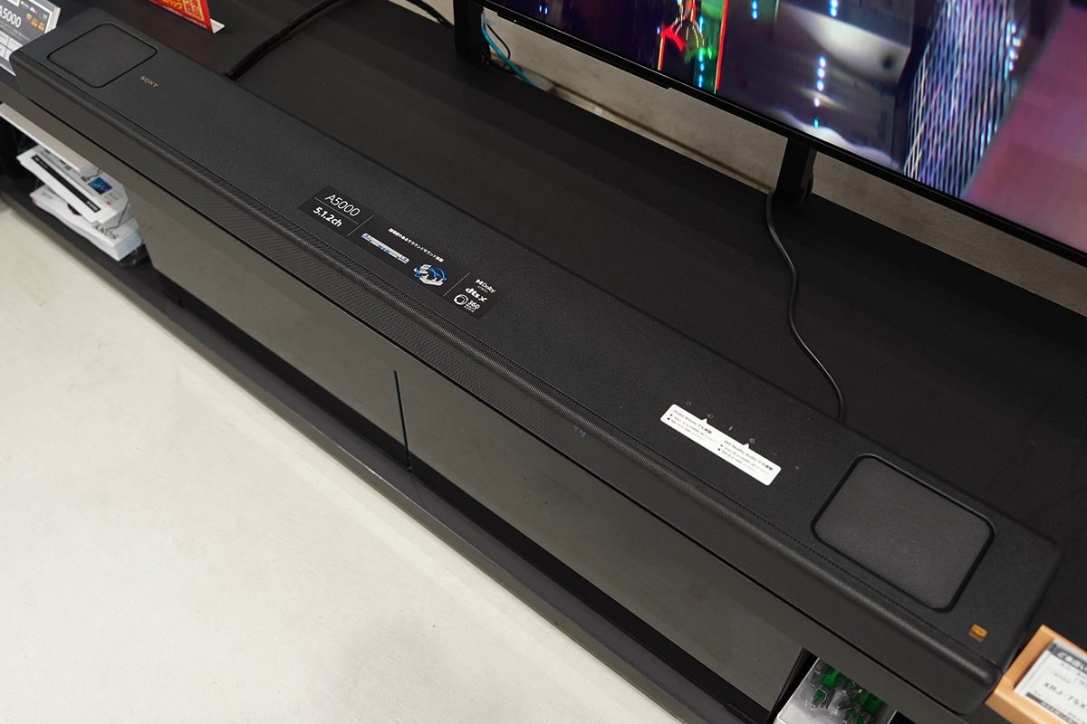 360立体音響を実現する 5.1.2ch サウンドバー「HT-A5000」と 3.1ch