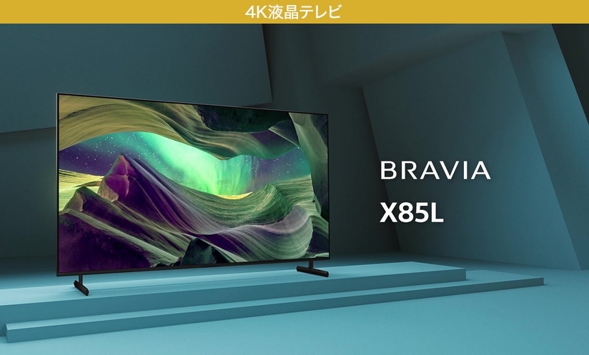 ピーク輝度・LEDバックライト分割数が向上したMini LEDモデル「X95L