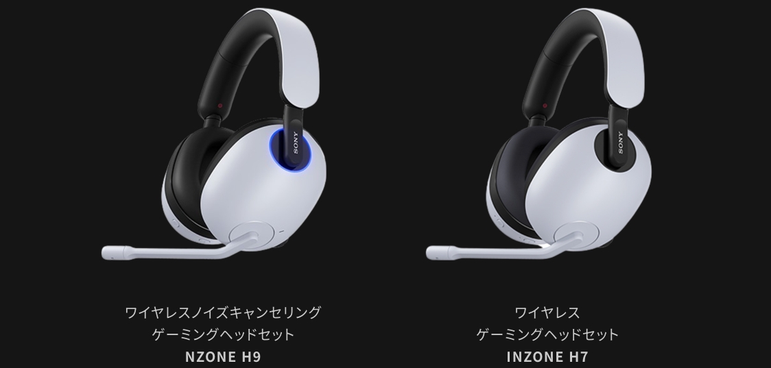 ストリートファイター6」と、ゲーミングギアINZONEヘッドセットの