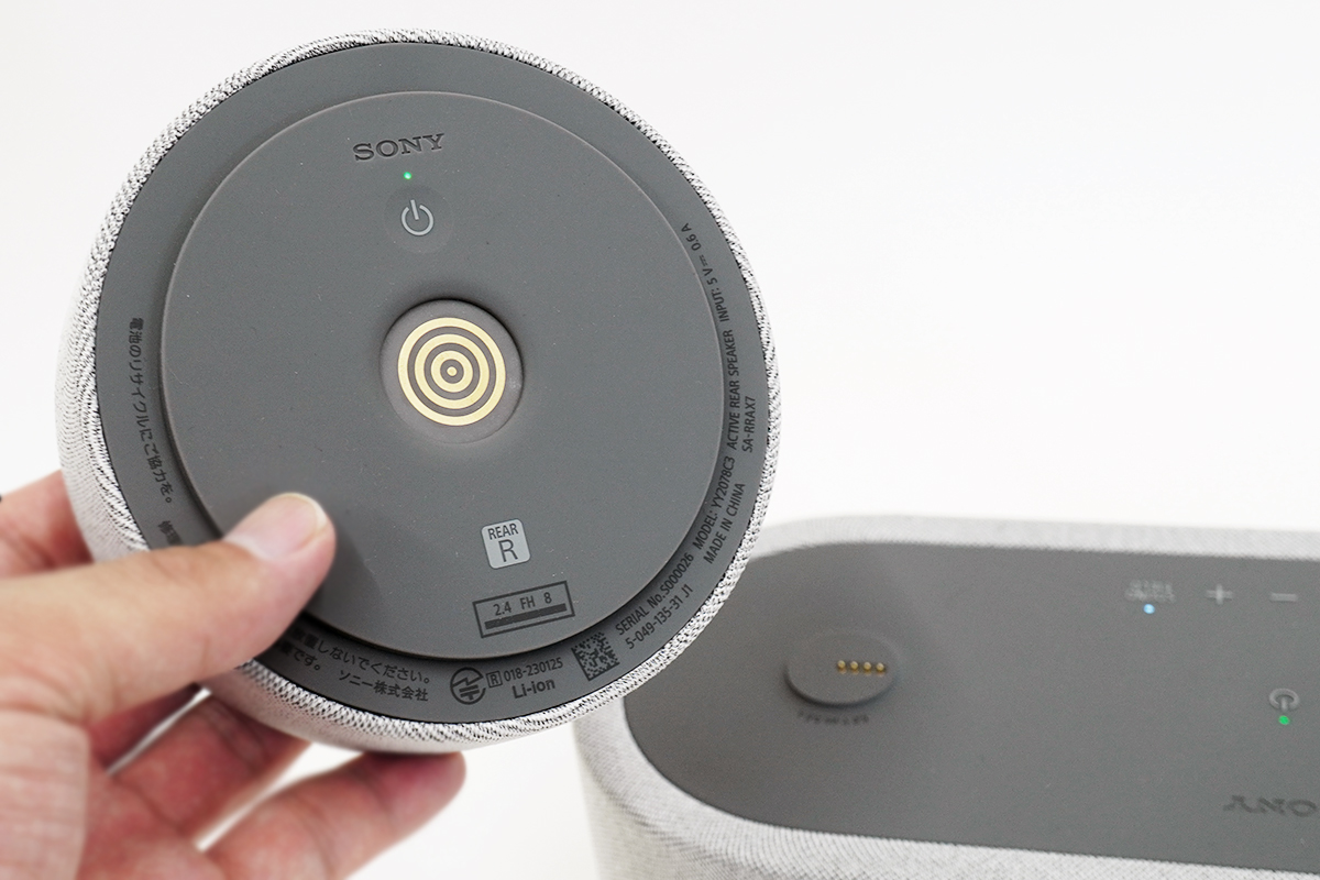 ソニー、ポータブルシアターシステム「HT-AX7」実機レビュー。見た目に