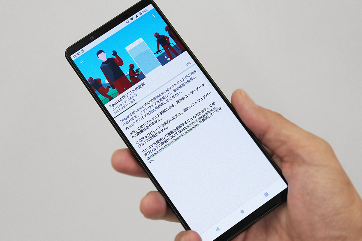 SIMフリーモデル「Xperia 1 V XQ-DQ44」発売日と同時に本体