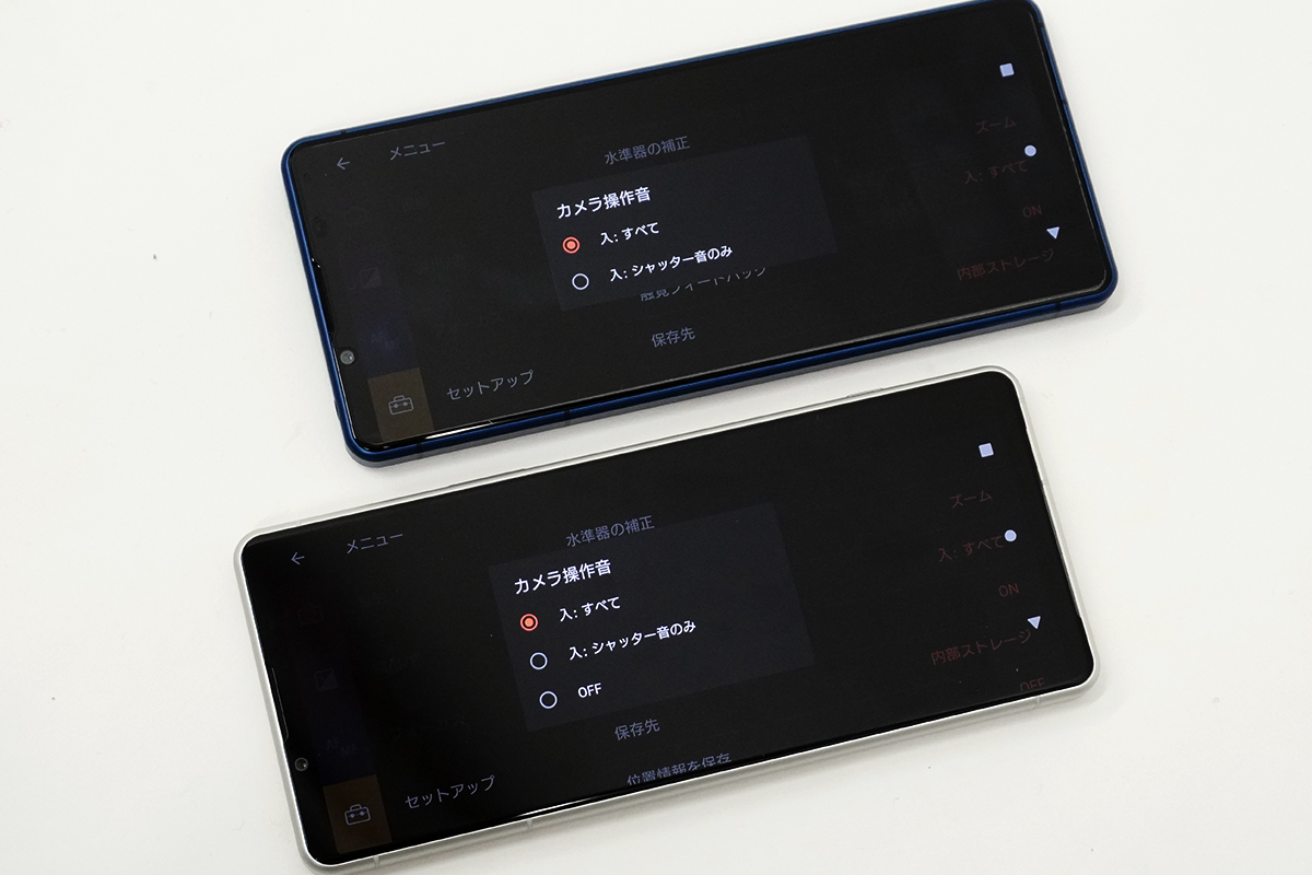 SIMフリーモデル「Xperia 5 V (XQ-DE44)」レビュー。「Xperia 1 V」と