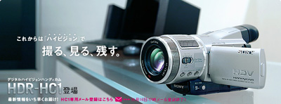 ソニーが基本的に好き。|スマホタブレットからカメラまで情報満載