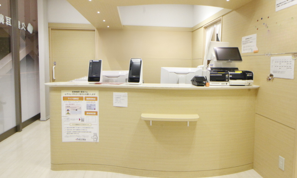 医院案内 | 久野耳鼻咽喉科クリニック