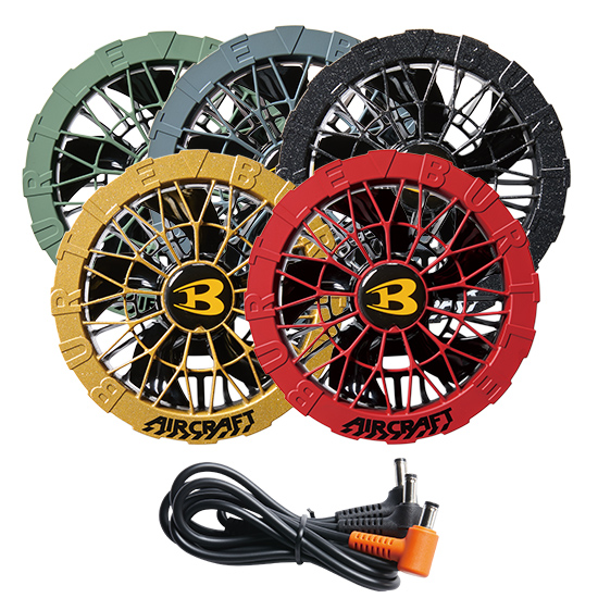 バートルエアークラフトAC09-2ファンユニット