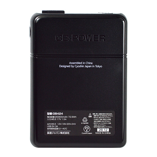 長信ジャパンGB424バッテリー24V電圧GF3ファンセット｜空調服専門サイト