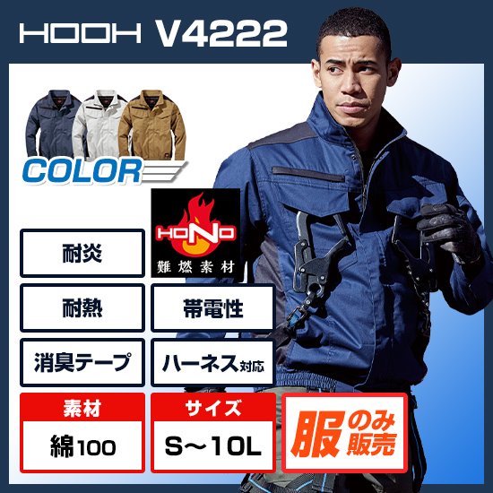 3着セット 空調服 綿薄手長袖 M サイズ 服のみ 綿100% 楽天市場】空調