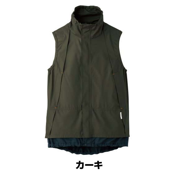 セロリー空調服®ベスト7019ファンバッテリーセット