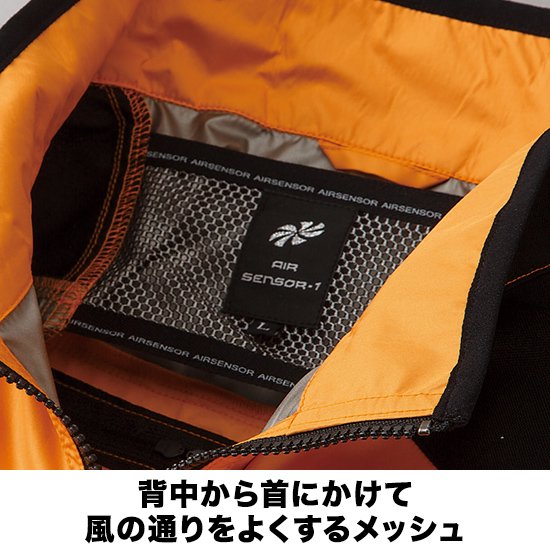 クロダルマエアーセンサー1半袖268801ファンバッテリーセット