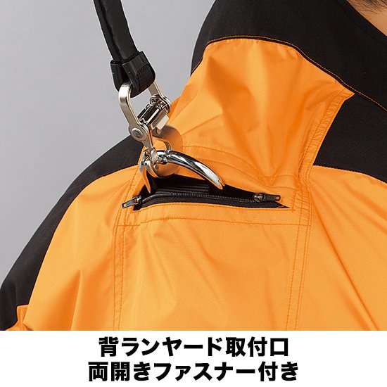 クロダルマエアーセンサー1半袖268801ファンバッテリーセット