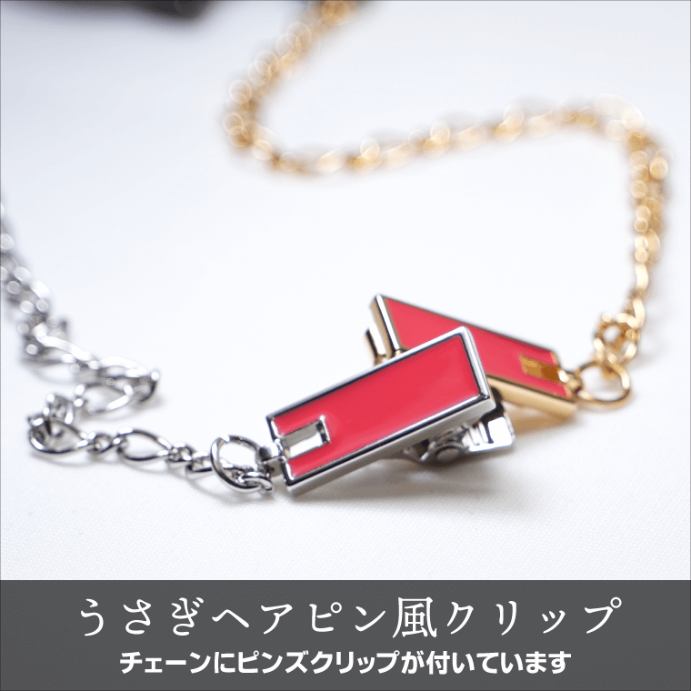 バーメイド・ポケットウォッチ紲星あかり – 鵠屋≡