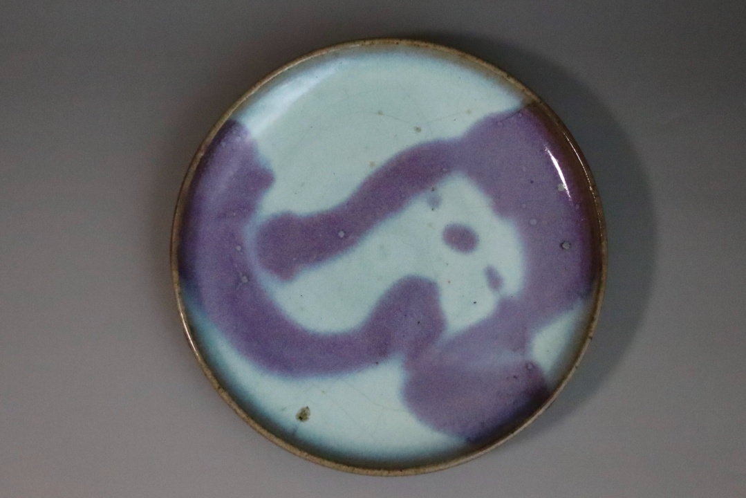 鈞窯澱青釉紫斑皿 ｜九間堂・京都二条・コレクション（販売）陶磁器類