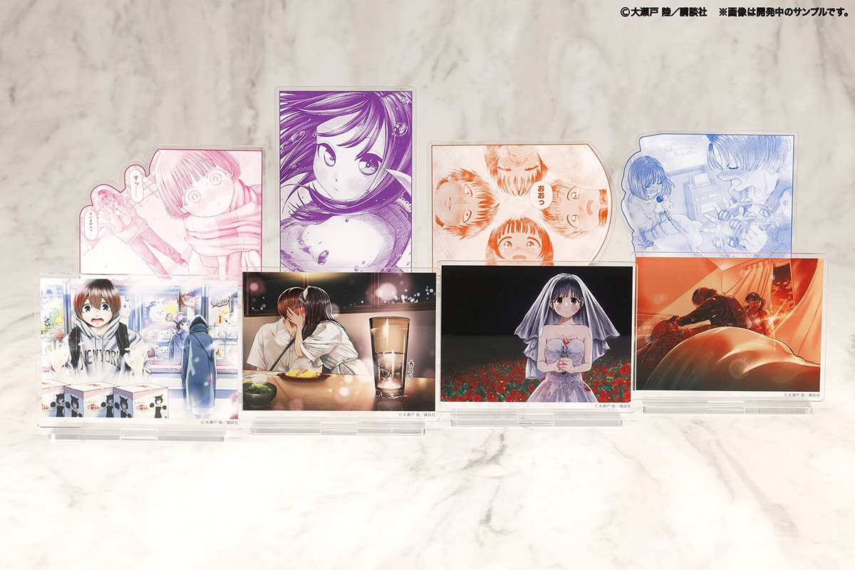 コトブキヤくじ ねずみの初恋 | コトブキヤくじ