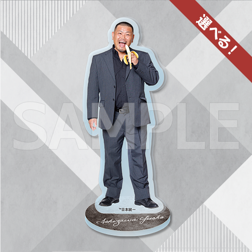 コトブキヤくじ 日本統一 | コトブキヤくじ