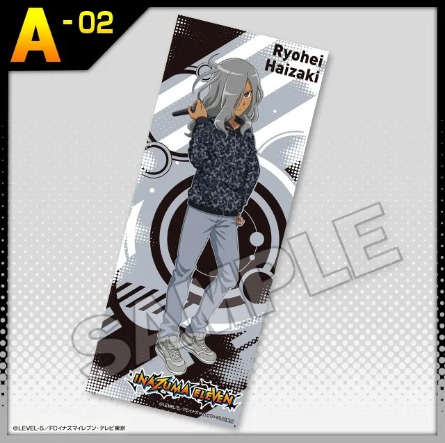 くじコレ - イナズマイレブン