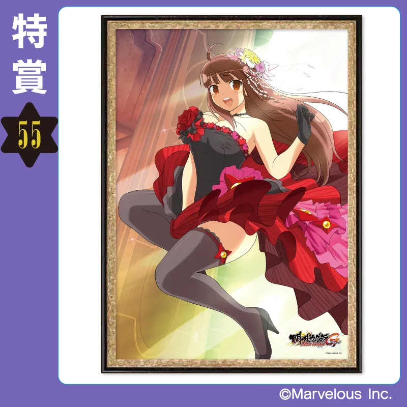 くじコレ - 閃乱カグラ NewWave Gバースト⑥ ミッドナイトブロマイド