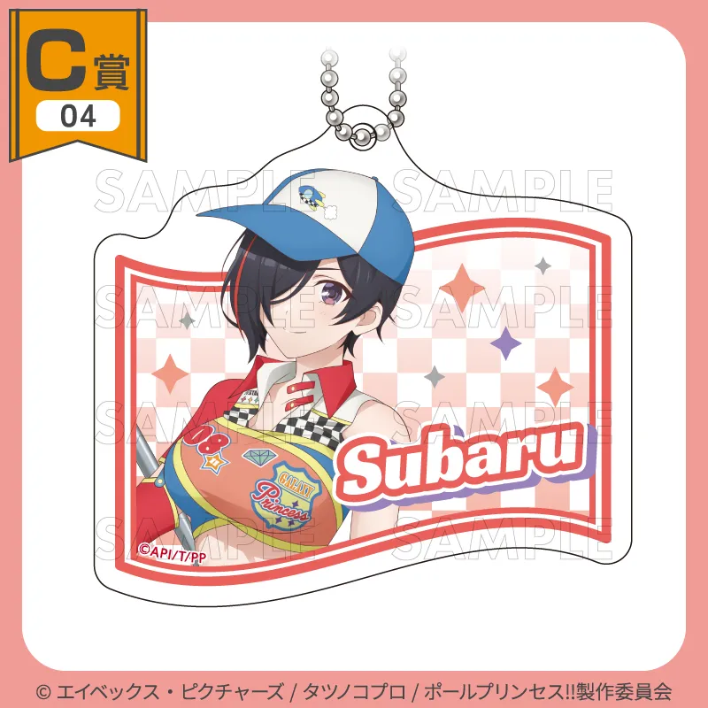 くじコレ - 『ポールプリンセス!!』【レーシングstyle】 好評発売中！