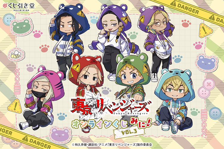 カラフルピーチ Premium Peach Party！ タオルケット | j-hobby Collection