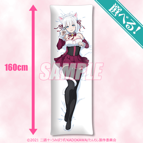 探偵はもう、死んでいる。 シエスタ Birthday2023 くじ | くじ引き堂