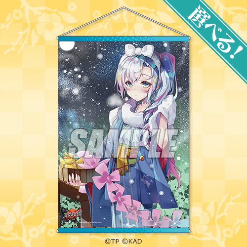 天華百剣』オンライン華くじ | くじ引き堂