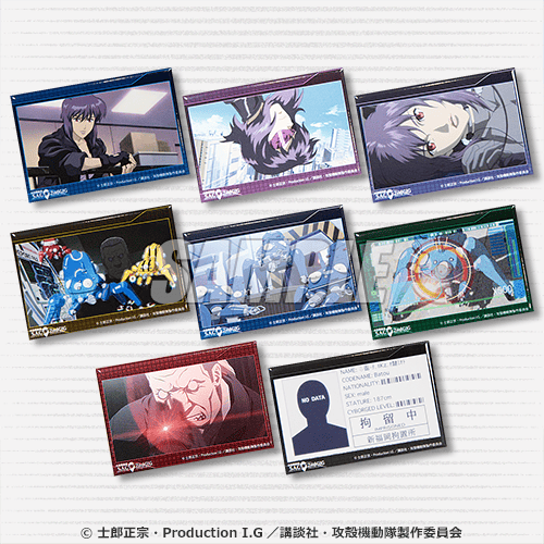 攻殻機動隊 S.A.C.シリーズオンラインくじ | くじ引き堂