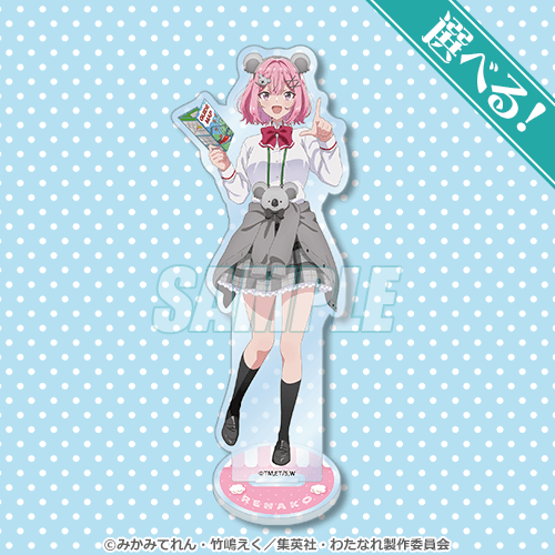 わたしが恋人になれるわけないじゃん、ムリムリ!（※ムリじゃなかった