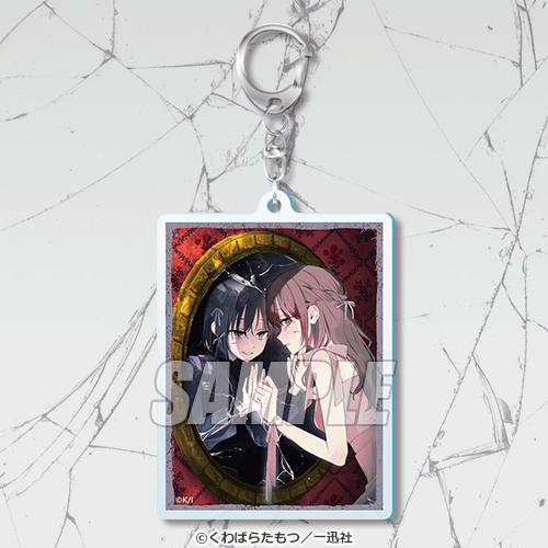 ぜんぶ壊して地獄で愛して』コミックス3巻発売記念くじ | くじ引き堂