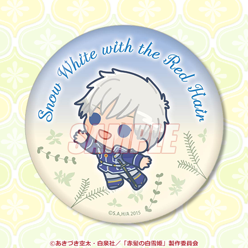 赤髪の白雪姫」オンラインくじ みに | くじ引き堂