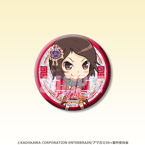 TVアニメ『アマガミSS』15周年 オンラインくじ | くじ引き堂