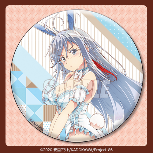 TVアニメ 「86―エイティシックス―」 バレンタインデーオンラインくじ