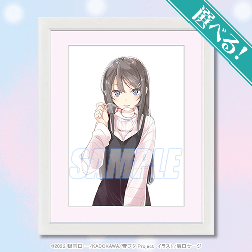 青春ブタ野郎」シリーズ オンラインくじ 2022 秋 再販売 | くじ引き堂