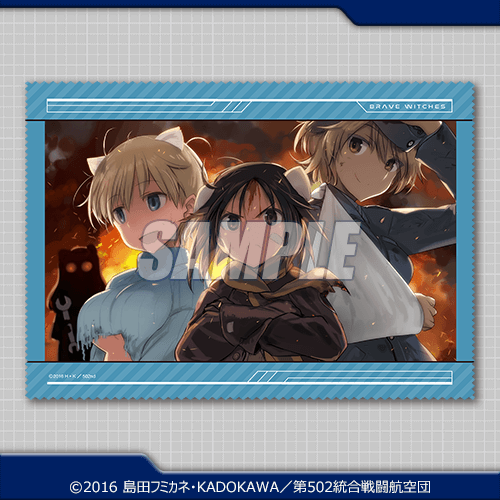 ブレイブウィッチーズくじ | くじ引き堂