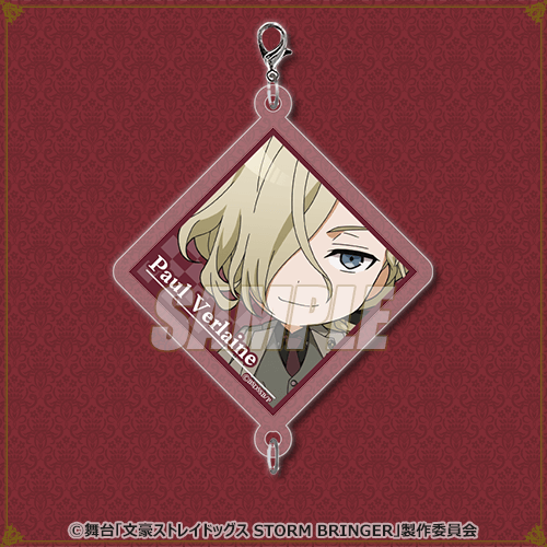 舞台「文豪ストレイドッグス STORM BRINGER」ミニキャラくじ | くじ引き堂