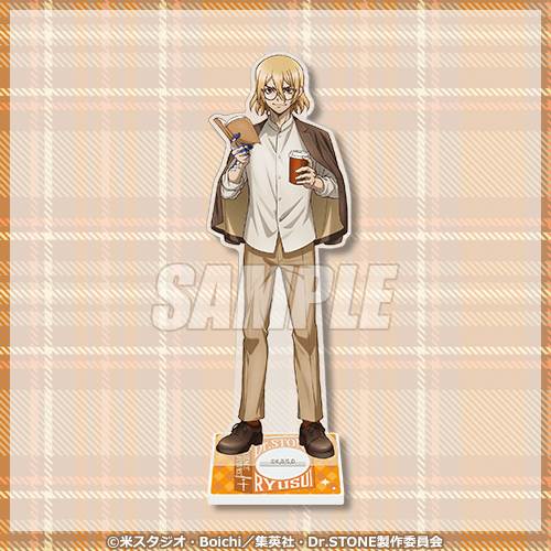 Dr.STONE オンラインくじ 読書の秋編 | くじ引き堂