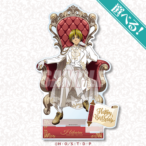 TVアニメ「ヒカルの碁」進藤ヒカルBirthdayくじ | くじ引き堂