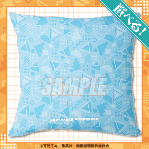 呪術廻戦 オンラインくじ みに！ 文房具ver. | くじ引き堂