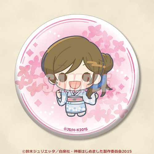 神様はじめました◎」オンラインくじ | くじ引き堂