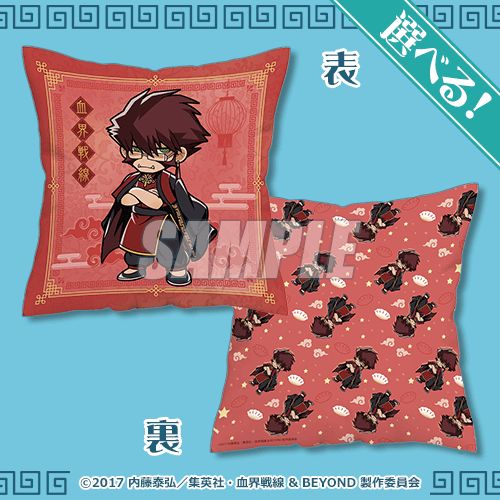 血界戦線 アニメ化10周年記念オンラインくじ みに！ | くじ引き堂