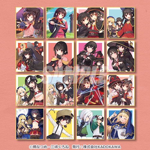 この素晴らしい世界に爆焔を！』10周年記念オンラインくじ | くじ引き堂