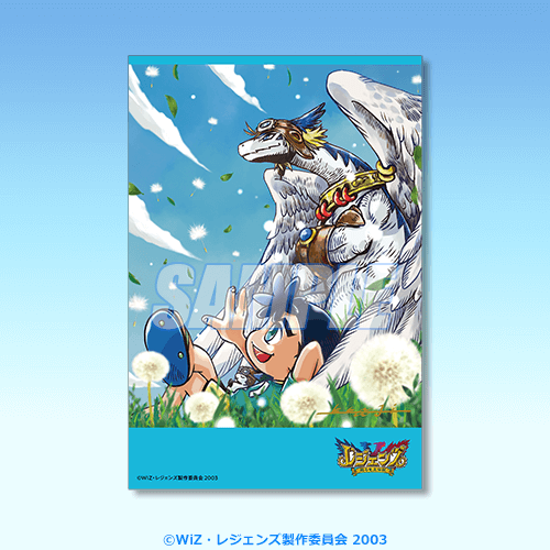 レジェンズ 甦る竜王伝説」20周年記念くじ | くじ引き堂