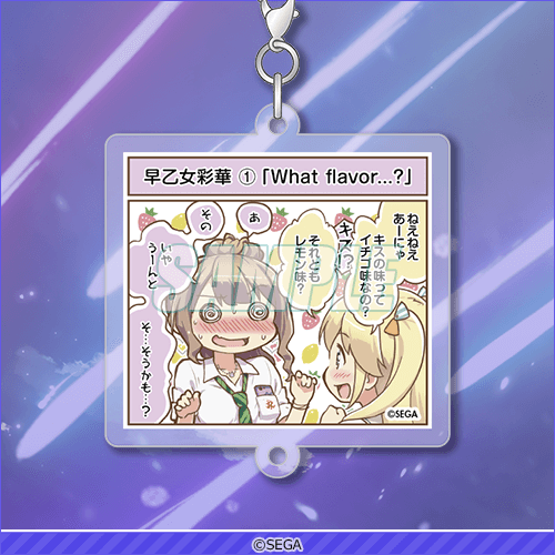 オンゲキ bright MEMORYくじ | くじ引き堂